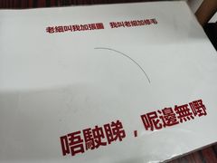 -華叔茶記