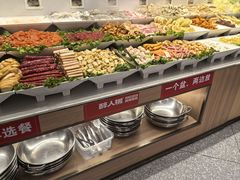 -醉人椒麻辣香锅(王府井喜悦店)