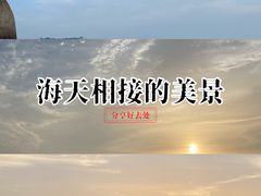 -南澳海滩