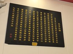 -卓粤拉肠(红庙店)