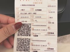 -百丽宫影城(ifc商场店)