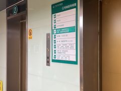-广州仁爱天河医院