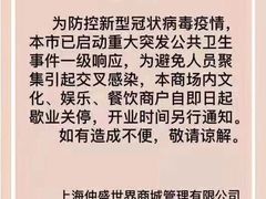 -仲盛世界商城