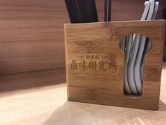 -狮头牌卤味研究所·卤味饭(花城汇南区店)