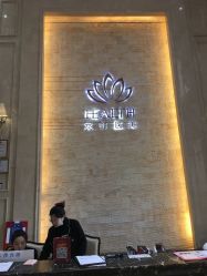 -禾丽康美医疗美容医院
