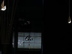 -Jing Bar 井酒吧