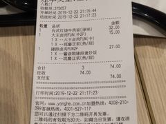 -永和大王(宜山店)