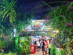 -Jomtien Talay Pao Pattaya
