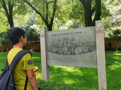 -延安杨家岭革命旧址