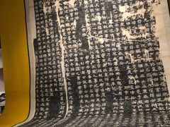-东京国立博物馆