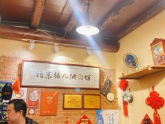 -锅儿挑面馆