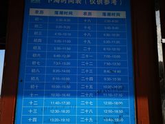-碧海金沙