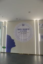 -脸博士医疗美容·眼鼻整形·抗衰中心