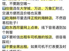 -巧克力渔家.小船海鲜胶东菜(万平口店)