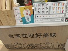 -茶太良品·京派茶饮(天河城店)
