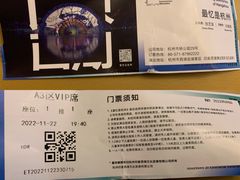 -印象西湖·最忆是杭州实景演出