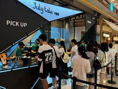 -July tale·可丽饼(德基广场店)