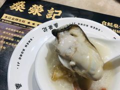 -燊荣记(北京路店)