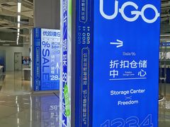 -优购镜仓(黄岛吾悦店)