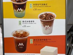 -M Stand(BFC外滩金融中心店)