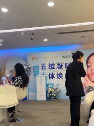 -长沙雅美医疗美容医院
