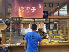 -沙州食驿·非遗小吃夜市