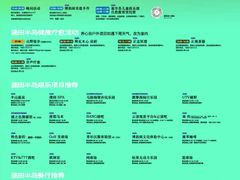 -天目湖涵田度假村
