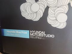 -现代汽车文化中心 Hyundai Motorstudio Beijing