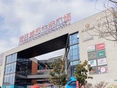 -浦江城市生活广场(江月路店)