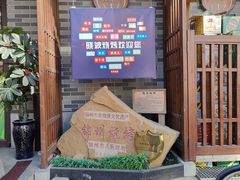 -晓波烧烤(南桥店)