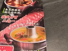 -滇铺子·云南特色菜·鲜花野菜季(曲靖万达店)