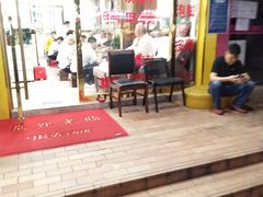 -郑远元专业修脚房(昌里东路店)