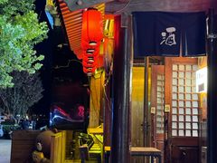 -鸟泉居酒屋·烧鸟·酒馆(百子湾店)