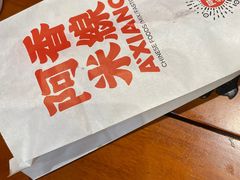 -阿香米线(大兴龙湖天街店)