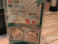 -春润大地海南椰子鸡(沙井京基百纳广场店)