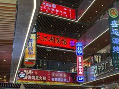 -中贸广场