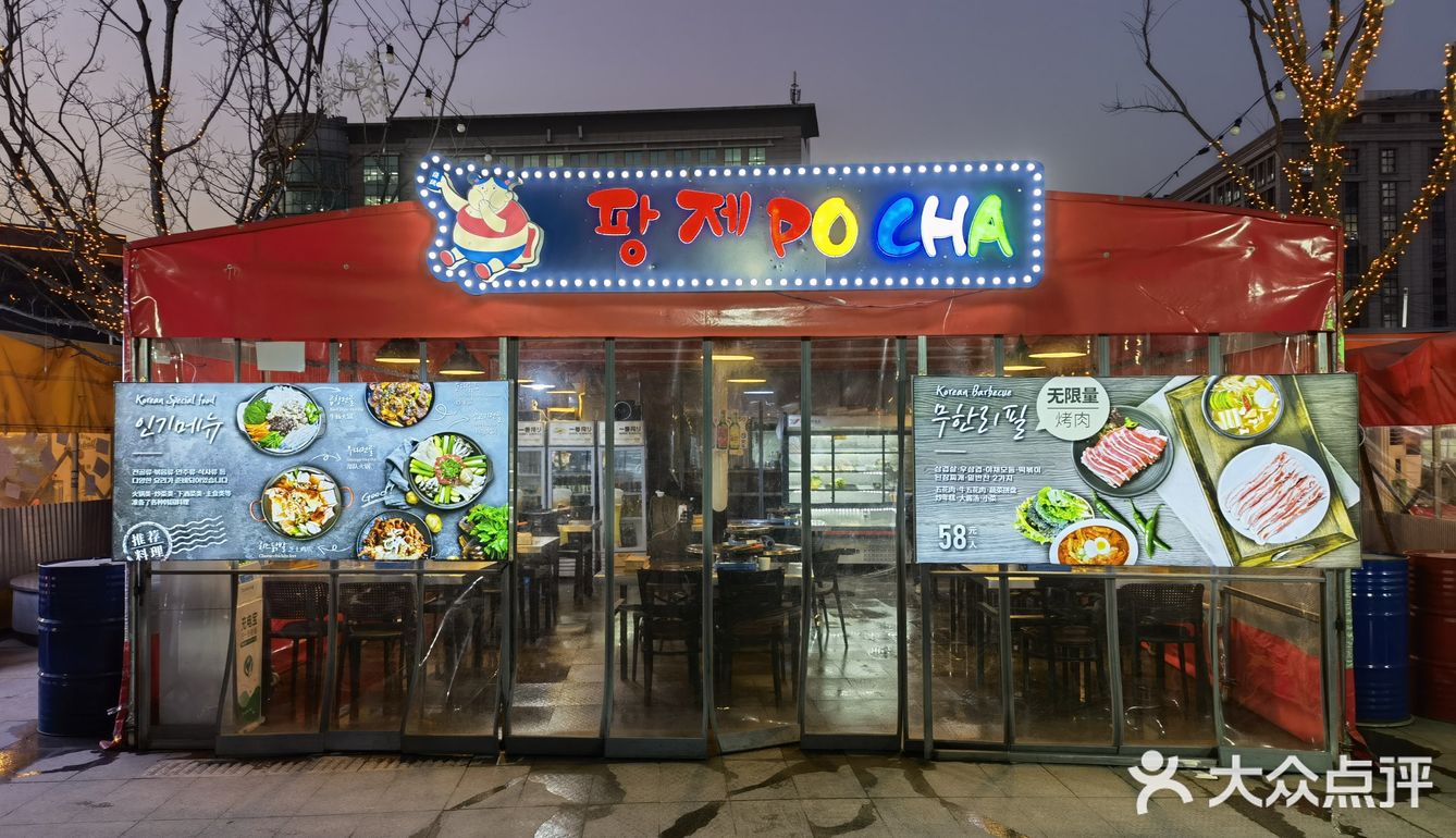 今回は韓国街に行きました