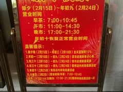 -海宝酒家(中山四路店)