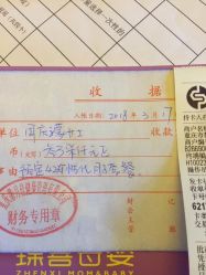 -大美臻喜母婴(南坪店)