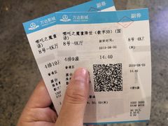 -万达影城(金山万达广场IMAX店)