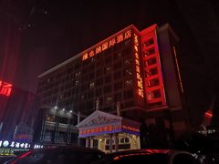 -维也纳国际酒店·上海虹桥火车站国家会展中心店