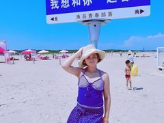 -渔岛海洋度假区