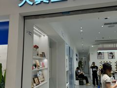 -天真蓝照相馆(中华广场店)