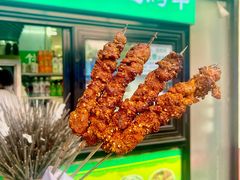 电烤羊肉串-景泰马记电烤串