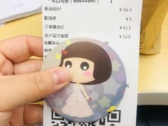 -汉堡王(房山绿地缤纷城店)