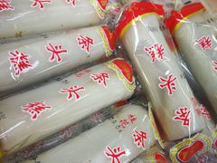 -上海虹口糕团(福州路店)