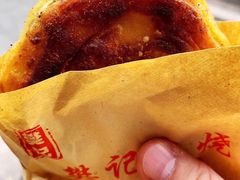 鸡蛋火烧-樊记火烧店(甘泉路店)