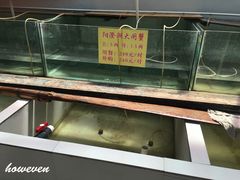 水产区-喜洋洋蟹庄(阳澄湖店)
