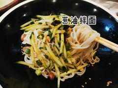 -西北杂粮筐手工面凉皮(来福士店)
