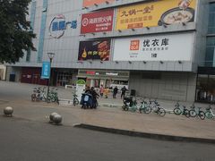 -凯德广场(金牛店)